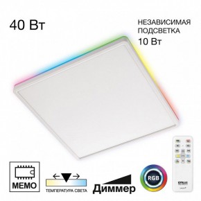Накладной светильник Citilux Norma CL749K400 в Когалыме - kogalym.ok-mebel.com | фото 2