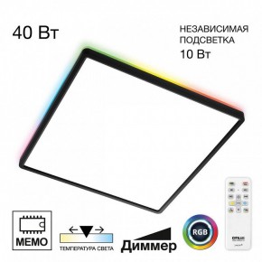 Накладной светильник Citilux Norma CL749K401 в Когалыме - kogalym.ok-mebel.com | фото 2