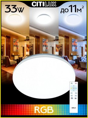 Накладной светильник Citilux Симпла CL714330G в Когалыме - kogalym.ok-mebel.com | фото 3