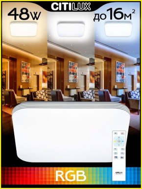 Накладной светильник Citilux Симпла CL714K480G в Когалыме - kogalym.ok-mebel.com | фото 3