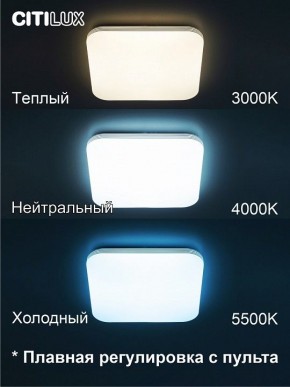 Накладной светильник Citilux Симпла CL714K480G в Когалыме - kogalym.ok-mebel.com | фото 4