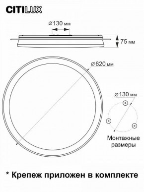 Накладной светильник Citilux Спутник CL734900G в Когалыме - kogalym.ok-mebel.com | фото 12