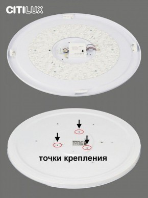 Накладной светильник Citilux Спутник CL734900G в Когалыме - kogalym.ok-mebel.com | фото 6