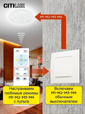 Накладной светильник Citilux Спутник CL734900G в Когалыме - kogalym.ok-mebel.com | фото 7