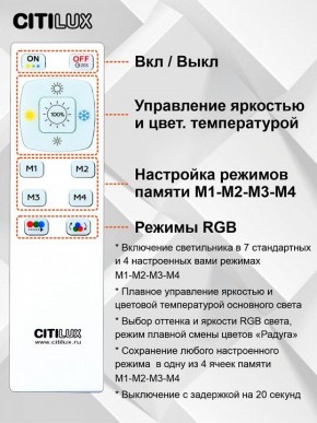 Накладной светильник Citilux Спутник CL734900G в Когалыме - kogalym.ok-mebel.com | фото 8