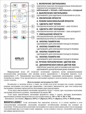 Накладной светильник Citilux Спутник CL734900G в Когалыме - kogalym.ok-mebel.com | фото 9