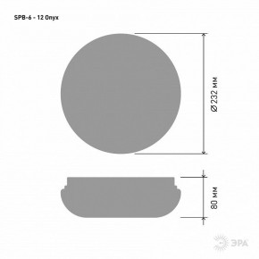 Накладной светильник Эра Классик SPB-6 - 12 Onyx в Когалыме - kogalym.ok-mebel.com | фото 3