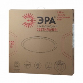 Накладной светильник Эра Классик SPB-6-120-RC Saturn (С) в Когалыме - kogalym.ok-mebel.com | фото 2