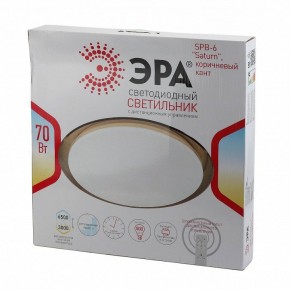 Накладной светильник Эра Классик SPB-6-70-RC Saturn (B) в Когалыме - kogalym.ok-mebel.com | фото 3