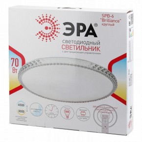 Накладной светильник Эра Классик SPB-6 Brilliance R 70 в Когалыме - kogalym.ok-mebel.com | фото 3