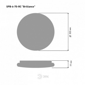 Накладной светильник Эра Классик SPB-6 Brilliance R 70 в Когалыме - kogalym.ok-mebel.com | фото 6