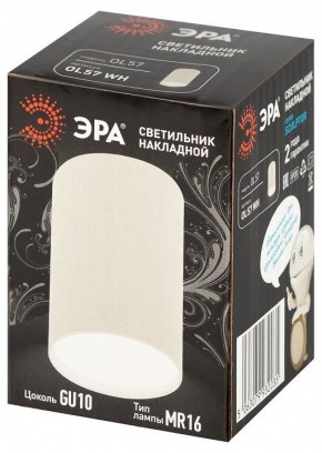 Накладной светильник Эра  OL57 WH в Когалыме - kogalym.ok-mebel.com | фото 7