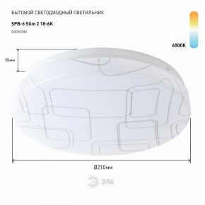 Накладной светильник Эра Slim SPB-6 Slim 2 18-6K в Когалыме - kogalym.ok-mebel.com | фото 2
