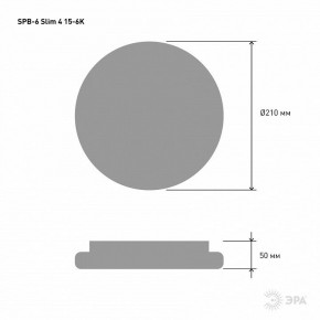 Накладной светильник Эра Slim SPB-6 Slim 4 15-6K в Когалыме - kogalym.ok-mebel.com | фото 3