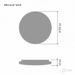 Накладной светильник Эра Slim SPB-6 Slim 8 36-6K в Когалыме - kogalym.ok-mebel.com | фото 2