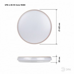 Накладной светильник Эра  SPB-6-80-RC Solar RGBD в Когалыме - kogalym.ok-mebel.com | фото 13