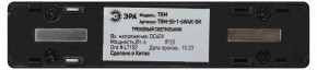 Накладной светильник Эра  TRM-S5-1-6W4K-BK в Когалыме - kogalym.ok-mebel.com | фото 5