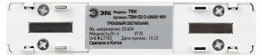 Накладной светильник Эра  TRM-S5-2-6W4K-WH в Когалыме - kogalym.ok-mebel.com | фото 5