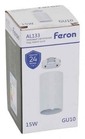 Накладной светильник Feron AL133 51120 в Когалыме - kogalym.ok-mebel.com | фото 8