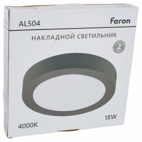 Накладной светильник Feron AL504 51073 в Когалыме - kogalym.ok-mebel.com | фото 8