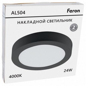 Накладной светильник Feron AL504 51075 в Когалыме - kogalym.ok-mebel.com | фото 8