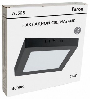 Накладной светильник Feron AL505 51076 в Когалыме - kogalym.ok-mebel.com | фото 7