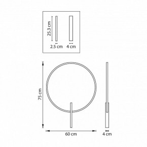 Накладной светильник Lightstar Undine 738567 в Когалыме - kogalym.ok-mebel.com | фото 5