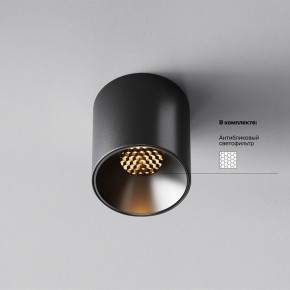 Накладной светильник Maytoni Alfa LED C064CL-5W2.7K-RD-B в Когалыме - kogalym.ok-mebel.com | фото 2