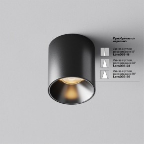 Накладной светильник Maytoni Alfa LED C064CL-5W2.7K-RD-B в Когалыме - kogalym.ok-mebel.com | фото 3