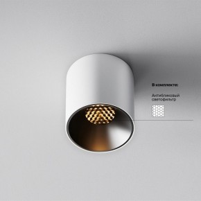 Накладной светильник Maytoni Alfa LED C064CL-5W2.7K-RD-WB в Когалыме - kogalym.ok-mebel.com | фото 2
