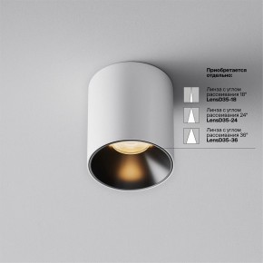 Накладной светильник Maytoni Alfa LED C064CL-5W2.7K-RD-WB в Когалыме - kogalym.ok-mebel.com | фото 3