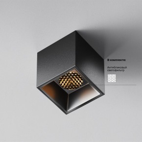 Накладной светильник Maytoni Alfa LED C064CL-5W2.7K-SQ-B в Когалыме - kogalym.ok-mebel.com | фото 2