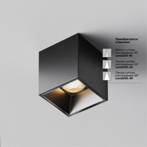 Накладной светильник Maytoni Alfa LED C064CL-5W2.7K-SQ-B в Когалыме - kogalym.ok-mebel.com | фото 3