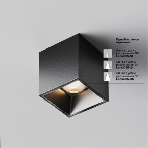 Накладной светильник Maytoni Alfa LED C064CL-5W3K-SQ-B в Когалыме - kogalym.ok-mebel.com | фото 4
