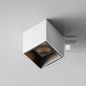 Накладной светильник Maytoni Alfa LED C064CL-5W3K-SQ-WB в Когалыме - kogalym.ok-mebel.com | фото 3