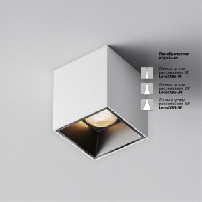Накладной светильник Maytoni Alfa LED C064CL-5W3K-SQ-WB в Когалыме - kogalym.ok-mebel.com | фото 4