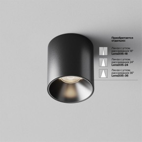 Накладной светильник Maytoni Alfa LED C064CL-5W4K-RD-B в Когалыме - kogalym.ok-mebel.com | фото 2