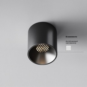 Накладной светильник Maytoni Alfa LED C064CL-5W4K-RD-B в Когалыме - kogalym.ok-mebel.com | фото 3