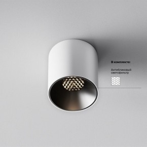 Накладной светильник Maytoni Alfa LED C064CL-5W4K-RD-WB в Когалыме - kogalym.ok-mebel.com | фото 3