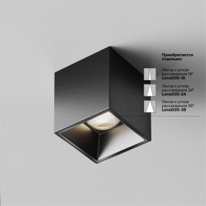 Накладной светильник Maytoni Alfa LED C064CL-5W4K-SQ-B в Когалыме - kogalym.ok-mebel.com | фото 3