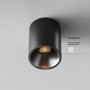 Накладной светильник Maytoni Alfa LED C064CL-8W2.7K-RD-B в Когалыме - kogalym.ok-mebel.com | фото 2