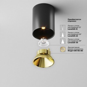 Накладной светильник Maytoni Alfa LED C064CL-8W2.7K-RD-B в Когалыме - kogalym.ok-mebel.com | фото 3