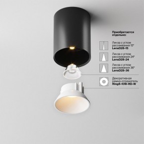 Накладной светильник Maytoni Alfa LED C064CL-8W2.7K-RD-B в Когалыме - kogalym.ok-mebel.com | фото 4