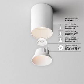 Накладной светильник Maytoni Alfa LED C064CL-8W3K-RD-WB в Когалыме - kogalym.ok-mebel.com | фото