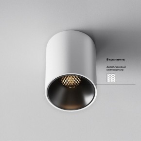 Накладной светильник Maytoni Alfa LED C064CL-8W3K-RD-WB в Когалыме - kogalym.ok-mebel.com | фото 10