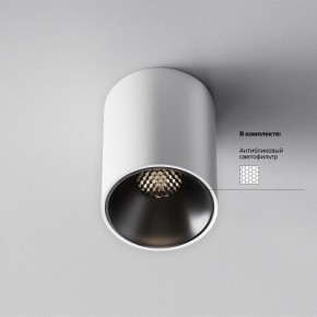 Накладной светильник Maytoni Alfa LED C064CL-8W4K-RD-WB в Когалыме - kogalym.ok-mebel.com | фото 5