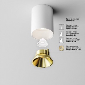 Накладной светильник Maytoni Alfa LED C064CL-8W4K-RD-WB в Когалыме - kogalym.ok-mebel.com | фото 6