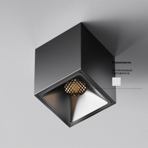 Накладной светильник Maytoni Alfa LED C065CL-8W3K-SQ-B в Когалыме - kogalym.ok-mebel.com | фото 5