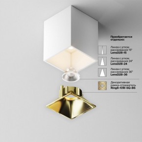 Накладной светильник Maytoni Alfa LED C065CL-8W3K-SQ-WB в Когалыме - kogalym.ok-mebel.com | фото 7
