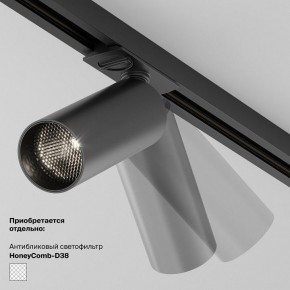 Накладной светильник Maytoni Focus LED TR032-4-5WTW-M-DSZ-B в Когалыме - kogalym.ok-mebel.com | фото 5